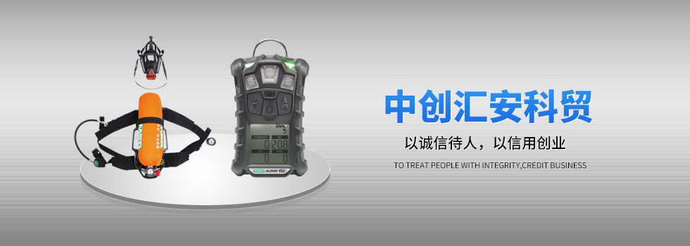 北京草莓视频色板污科貿有限公司