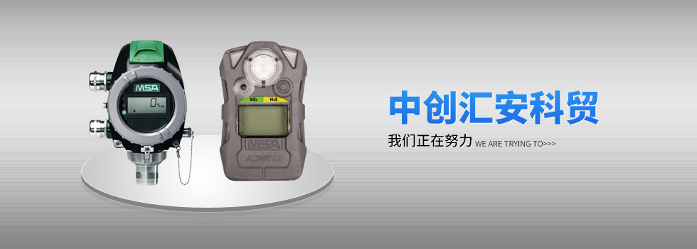 北京草莓视频色板污科貿有限公司